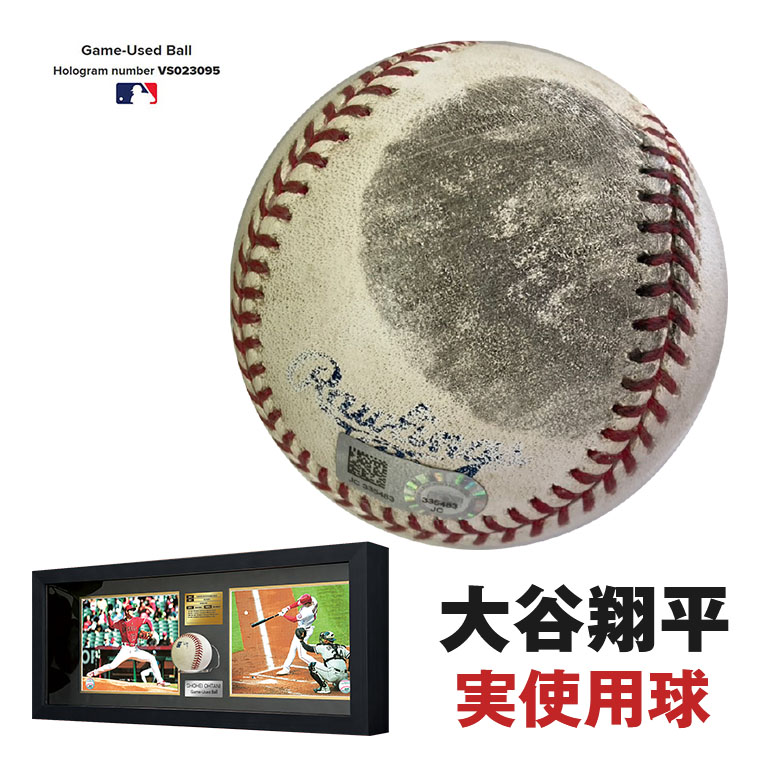 楽天市場】大谷 翔平 サイン ボール(ホビー)の通販 楽天市場】大谷 翔平 サイン ボール(ホビー)の通販