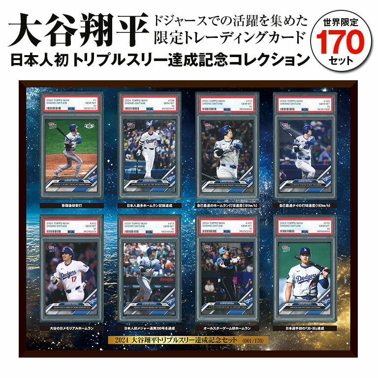 楽天市場】大谷翔平 直筆サインカード(ホビー)の通販 楽天市場】大谷翔平 直筆サインカード(ホビー)の通販
