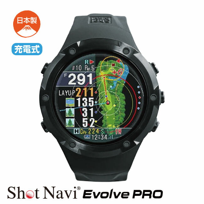 Evolve PRO - ゴルフ GPSナビ 腕時計 腕時計形 ナビ オートメジャー オートスコア Shot Navi ショットナビ ブラック ホワイト 2