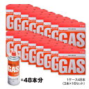 【直送】 イワタニ カセットガス 48本セット (3本×16セット) ガスボンベ カセットボンベ 純正 コンロ ガス やきまる ビストロの達人 カセットフー キ...