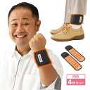 巻いて ぽかぽか サポーター 手首 足首 セット - 巻くだけ 速暖 ホットラップサポーター シンサレート リストバンド リスト 手首 足首 ウォーマー 防寒 ...