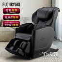 【直送】 フジ医療器 マッサージチェア トラディ MT23 TR-600 マッサージ チェア マッサージ機 引き取り 全身 骨盤 腰 肩 腕 背中 尻 ふくらは...
