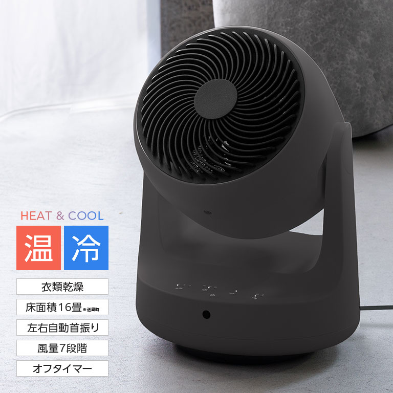 楽天市場】衣類乾燥除湿機（サーキュレーター｜扇風機