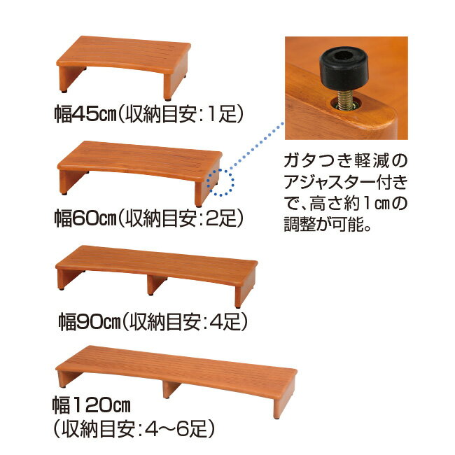 【直送】天然木 玄関踏み台 幅45cm - 置くだけ 玄関台 木製 ステップ 台 踏み台 玄関 補助 転倒防止 段差 靴収納 補助具 補助器具 介護 3