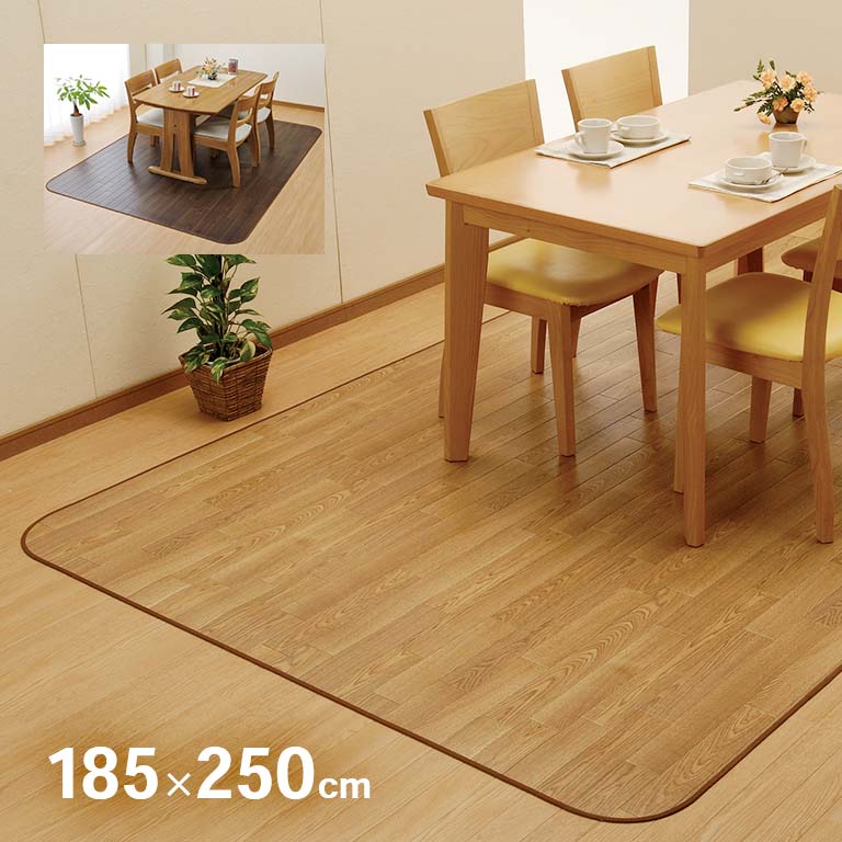 【直送】東リ 木目調 クッションフロア 185×250cm - 拭ける フロアクッション ダイニングマット フロアマット テーブルマット キッチンマット 床 フロア マット フローリング 木目 日本製 イス床 引きずり キズ 傷防止 ナチュラル ブラウン 日本製 1