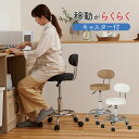 【直送】 小回りチェア - キャスター付 昇降式 回転 小回り キッチン 椅子 イス 簡単 移動 足置き 高さ 調整 調節 カウンターチェア キッチンチェア キッチン椅子 ラウンドチェア スツール 作業 モールド ウレタン ホワイト ブラック ベージュ 萩原 日本直販