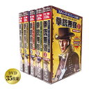 拳銃無宿 TV版 DVD35枚組 - 西部劇 DVD スティーヴ マックィーン 日本未公開 94話 完全版 オールカラー 英語 日本語 吹き替え テレビドラマ