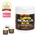 マカEX プレミアム 4本セット - マカ配合量 6000mg アルギニン マカ濃縮エキス 紅高麗人参 ビタミン ビタミンB 必須アミノ酸 ミネラル 滋養強壮 ...