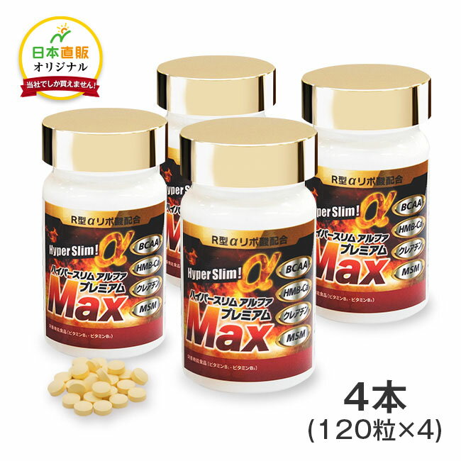 【隠れた名品】ライフエクステンション アルファリポ酸 (ビオチン入り) カプセル 60粒 Life Extension Alpha-Lipoic Acid with Biotin 総合的な健康