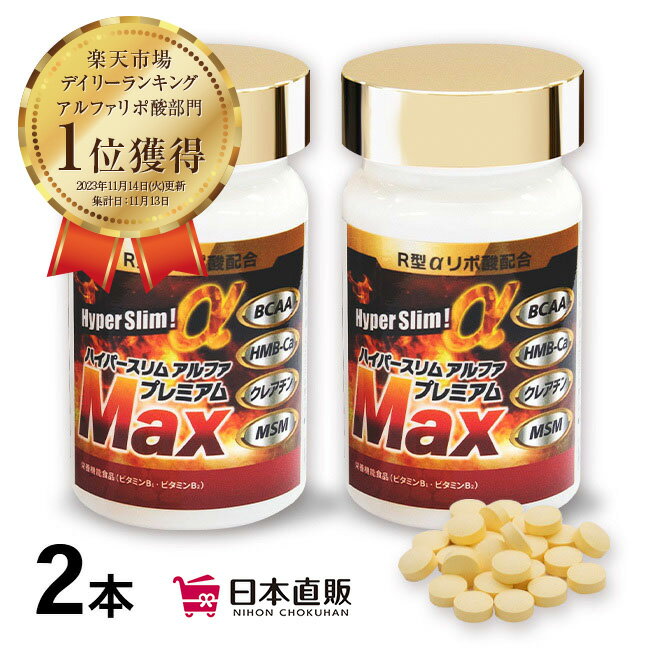 Rリポ酸 100mg 60粒l（約60日分の天然型アルファリポ酸をお得サイズで！）エネルギーサポート サプリメント 海外サプリ アメリカサプリ アルファリポ酸 ダイエット サポート