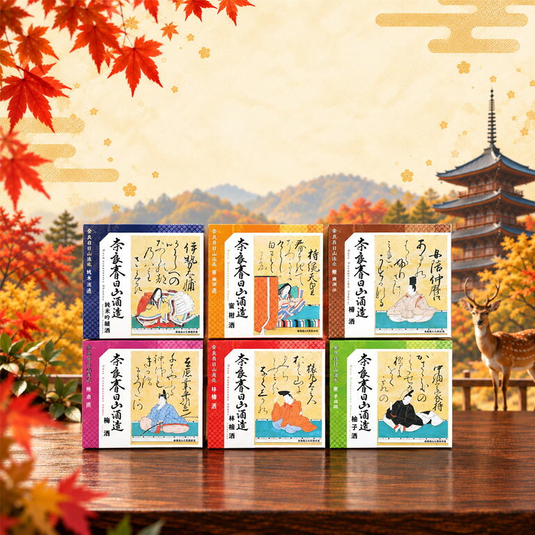 商品説明奈良の雅を、六つの味わいで。百人一首が表紙になった、6種類のお酒を楽しめるセット。古都・奈良の風情を感じる、百人一首をモチーフにしたお酒シリーズ。純米吟醸や樽酒をはじめ、蜜柑・梅・林檎・柚子の果実酒まで、個性豊かな6つの味わいを楽しめます。それぞれ100mlの飲みきりサイズで、気分に合わせて気軽に楽しめるのも魅力。美しい百人一首のパッケージとともに、見て愉しみ、飲んで味わう奈良ならではのお酒です。【 商品詳細 】●原材料／柚子酒:柚子果汁（国内製造）、醸造アルコール、糖類、蜜柑酒:みかん果汁（国内製造）、醸造アルコール、糖類、林檎酒:りんご果汁（国内製造）、醸造アルコール、糖類、酸化防止剤（ビタミンc）、林檎酒:りんご果汁（国内製造）、醸造アルコール、糖類、酸化防止剤（ビタミンc）、梅酒:　梅（国産）、醸造アルコール、糖類、本格焼酎、純米吟醸酒:　米（国産）、米麹（国産米）、精米歩合60%、樽酒:　米（国産）、米麹（国産米）、醸造アルコール●アルコール度／柚子酒・蜜柑酒・林檎酒:アルコール分7%、梅酒:アルコール分14％、純米吟醸酒:アルコール分16度、樽酒:アルコール分15度●内容量／（単体）100ml●アレルギー／蜜柑・林檎●セット内容／柚子酒・蜜柑酒・林檎酒・梅酒・純米吟醸酒・樽酒●生産国／日本※20歳未満の者の飲酒は法律で禁止されています。※食品のため、注文後のキャンセル・返品不可。「返品特約了承」