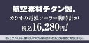 カシオ チタン 電波ソーラー 腕時計 通販限定モデル - ソーラー電波 電波腕時計 ソーラー 電波 タフソーラー メンズ ビジネス カジュアル シンプル アナログ 時計 防水 10気圧 軽量 ウェーブセプター ブランド CASIO WAVECEPTOR WVA-M640TD-2AJF お祝い ギフト プレゼント 2