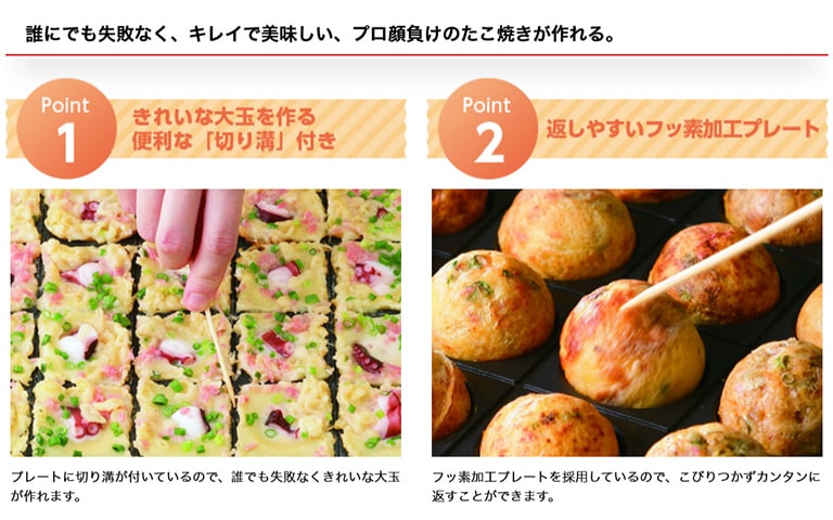 イワタニ カセットガス たこ焼き器 炎たこ2 - カセットコンロ カセット ガス タコパ パーティー アウトドア キャンプ コードレス ホットプレート たこ焼機 たこやき たこ焼き器 たこ焼き機 たこ焼きプレート 一人用 iwatani 岩谷産業 CB-ETK-2 3