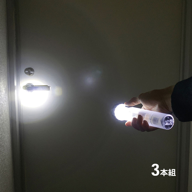 振るだけで点灯する LEDライト 3本組 - 振る 充電 ライト 懐中電灯 ダイナモ式 ダイナモライト 発電 防災 災害 停電 地震 緊急 予備 備え 明かり 電源不要