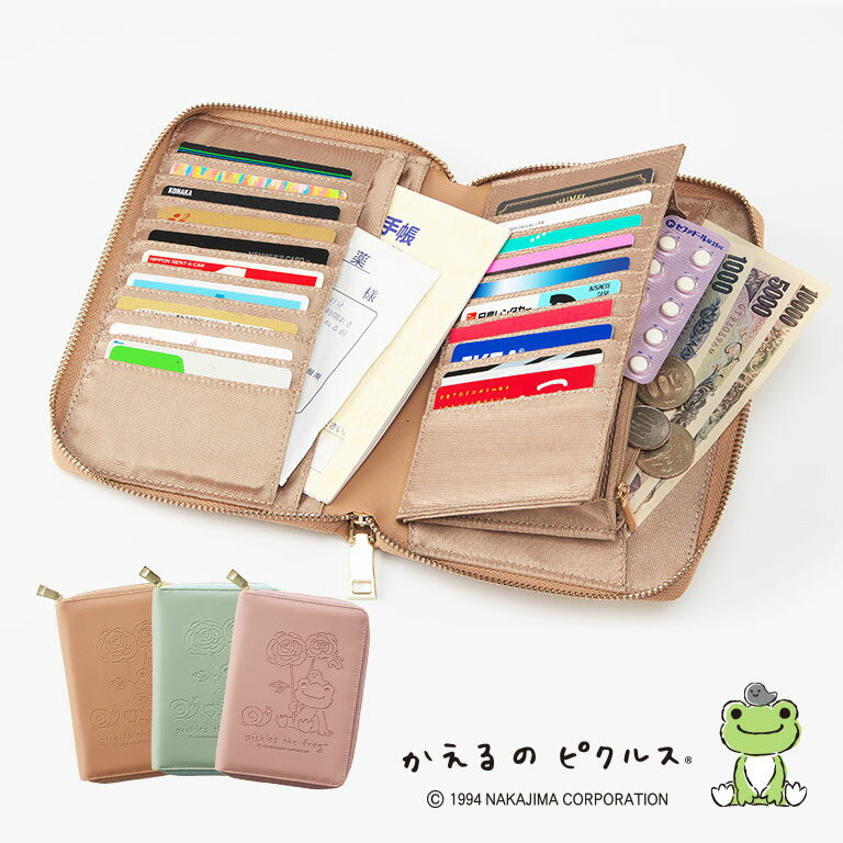 楽天U-PORT（ユーポート）かえるのピクルス お薬手帳ケース ピンクベージュ オリーブ ベージュ 収納 pickles the frog かえる ピクルス かわいい 可愛い オシャレ お薬手帳 ケース 通院ケース マルチケース 通帳ケース カードケース パスポートケース 通院ポーチ 保険証 母子手帳 通院 病院