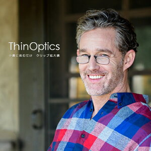 Thin Optics 拡大鏡 - シンオプティクス 老眼鏡 眼鏡 メンズ 鼻掛け式 挟むだけ クリップ 拡大鏡 眼 老化 アメリカ製
