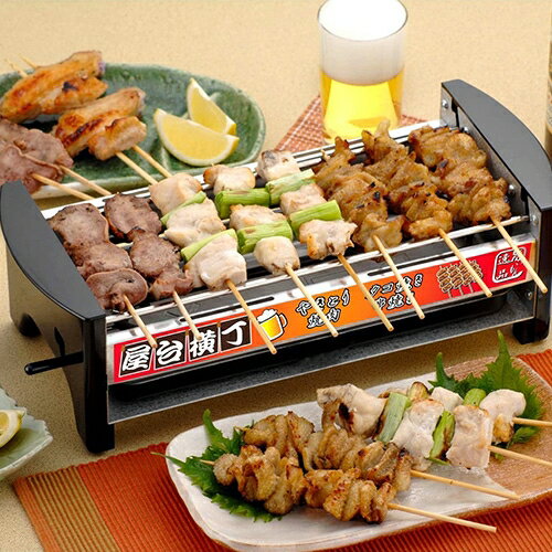 居酒屋気分で今夜も一杯「屋台横丁」(MYT-800)【焼き鳥 ホームパーティー バーベキュー BBQ】