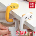バッグフック 猫2個セット 折りたたみ式可愛い かわいい ミニフック ホルダー バッグ掛け ハンガー 猫 キャット テーブル エッジ バッグ フック 折りたたみ...