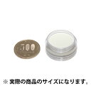 【ネコポス対応】 1/8oz. クリームメイクアップ ホワイト (0.125oz/7g) CC037 白塗り ドーラン どうらん ハロウィン ハロウィーン フェイスペイント ボディペイント メイク 化粧 コスプレ 仮装 グッズ 学園祭 舞台 モンスター ゾンビ ホラー フェイス 歌舞伎 舞妓 ピエロ