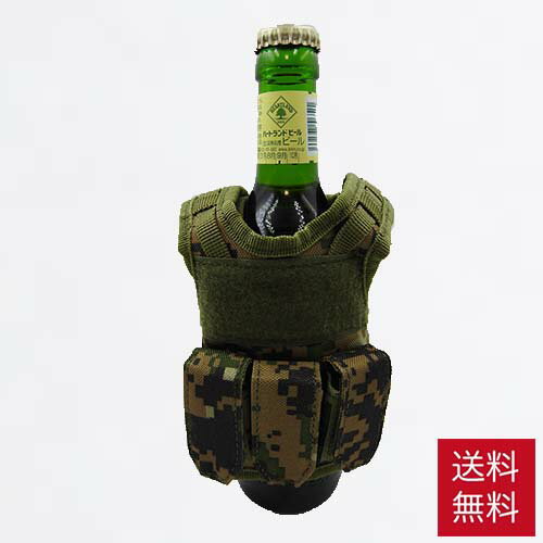 ボトルカバー ミリタリーベスト ピクセルグリーンbottle cover チェストリグ ベスト アーマーベスト アメリカ軍 米軍 軍隊 ビール 瓶ビール ウィスキー ワイン お酒 面白い おもしろ 銃 gun ガ…