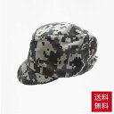 オリジナル迷彩帽 旧陸軍作業帽型 デジタル迷彩 帽子 キャップ 迷彩帽 迷彩 軍隊 マニア WW2 ガン 銃 アクセサリー エアガン ミリタリー サバゲー サバイバルゲーム