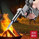 ピストル型 トーチライター アウトドア BBQ 火起こし バーベキュー ライター おもしろ キャンプ ファイヤースターター キャンプ用品 火付け ジェットライター 電子ライター ターボライター バーナー 注入式 ガスライター ピストル ガン 銃 ミリタリー アーミー