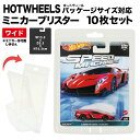 veN^[ [~jJ[ uX^[ 1 0Zbg Ch]Hotwheels ChTCY pbP[W ΉzbgEB[ P[X Jo[  zbgzC[ fBXvC RNV Ȃh~ [ vX`bN Mtg v[g[Jpj[