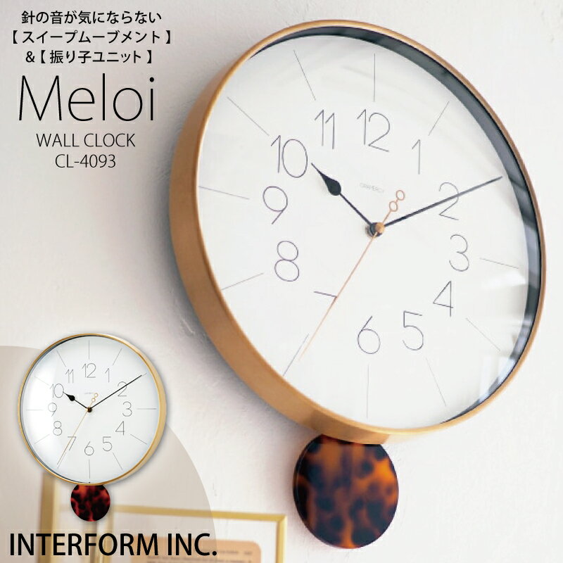 󥿡ե  Meloi  INTERFORM ɳݤ׳ݤ ɳݤ  һ Ω Ť̵ Ų ...