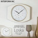 インターフォルム 時計 Loska ロスカ INTERFORM 壁掛け時計掛け時計 壁掛け 静か 無音 静音 音がしない 音なしスイープムーブメント ウォールクロック アナログ 北欧 オシャレ お洒落 おしゃれ かわいい シンプル ナチュラル ホワイト 白 ユーカンパニー(3)