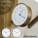 インターフォルム 時計 Aarno アールノ INTERFORM 壁掛け時計掛け時計 壁掛け 静か 無音 静音 音がしない 音なしスイープムーブメント ウォールクロック アナログ 北欧 オシャレ お洒落 おしゃれ かわいい シンプル ナチュラル 黒 ブラウン ユーカンパニー