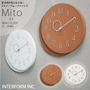 インターフォルム 時計 Mito ミト INTERFORM 壁掛け時計掛け時計 壁掛け 静か 無音 静音 音がしない 音なしスイープムーブメント ウォールクロック アナログ 北欧 オシャレ お洒落 おしゃれ かわいい シンプル ナチュラル ホワイト ブラウン ユーカンパニー(3)