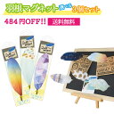 ◆送料無料◆【 Tylmytyl クイルマグネット 】美しいフェザーマグネット。3個で1,000円!!女性 磁石 マグネット 羽根 かわいい雑貨 インテリア プ...