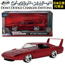 ChXs[h FAST & FURIOUS [Dom's Dodge Charger Daytona]JADATOYS JADA TOYS 1/24 CXs ~jJ[ ObYX[p[R{ WFbguCN F9 _CLXg ~jJ[ Mtg{K㗝X [Jpj[