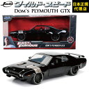 ChXs[h FAST & FURIOUS [Dom's Plymouth GTX]JADATOYS JADA TOYS 1/24 CXs ~jJ[ ObYX[p[R{ WFbguCN F9 _CLXg ~jJ[ Mtg v[g j{K㗝X [Jpj[