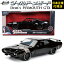 ワイルドスピード FAST & FURIOUS [Dom's Plymouth GTX]JADATOYS JADA TOYS 1/24 ワイスピ ミニカー グッズスーパーコンボ ジェットブレイク F9 ダイキャスト ミニカー ギフト プレゼント 男性日本正規代理店 ユーカンパニー