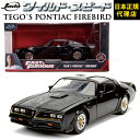 ChXs[h FAST & FURIOUS [TEGOfS PONTIAC FIREBIRD]JADATOYS JADA TOYS 1/24 CXs ~jJ[ ObYX[p[R{ WFbguCN F9 _CLXg ~jJ[ Mtg{K㗝X [Jpj[