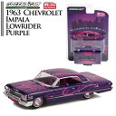 GREENLIGHT グリーンライト MiJo 1/64 1963 Chevrolet Impala Lowrider Purple MiJo TOYS EXCLUSIVE ローライダー 1:64ミニカー 車 自動車 アメ車 シボレー インパラ日本正規代理店ユーカンパニー