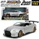 JADATOYS JADA TOYS 1/24 [I Love the 2000's 2009 Nissan GT-R(R35) BenSopra CandySilver]jada ミニカー ニッサン 日産 1/24車 自動車 ギフト プレゼント 男性日本正規代理店ユーカンパニー