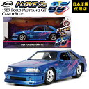 JADATOYS JADA TOYS 1/24 [I Love the 1980's 1989 Ford Mustang GT CandyBlue]jada ~jJ[ tH[h }X^O GT 1/24  Mtg v[g j{K㗝X[Jpj[