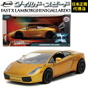 ChXs[h FAST&FURIOUS[FAST X LAMBORGHINI GALLARDO]JADATOYS JADA TOYS 1/24 CXs ~jJ[ ObYF&F FAST X t@C[u[Xg X[p[R{ WFbguCN_CLXg Mtg v[g {K㗝X [Jpj[