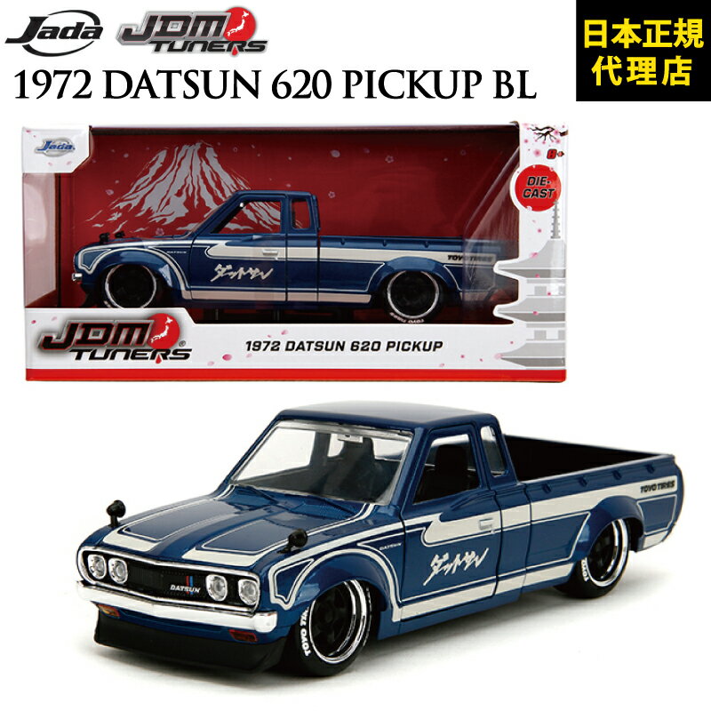 楽天市場】jada datsun pickupの通販 楽天市場】jada datsun pickupの通販