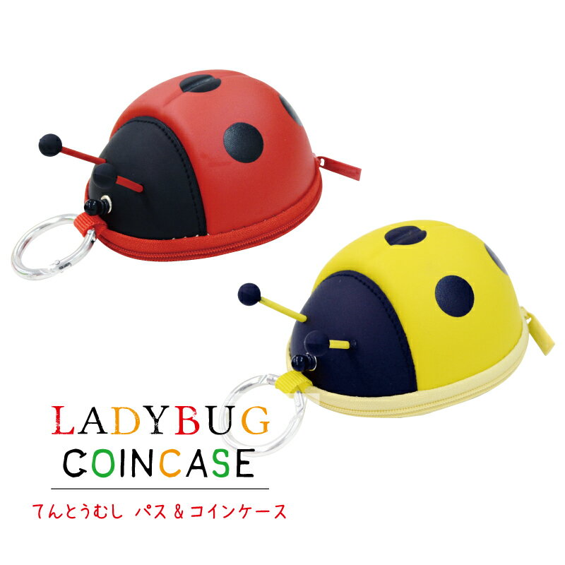 楽天市場】ケイトスペード てんとう虫(バッグ・小物・ブランド 楽天市場】ケイトスペード てんとう虫(バッグ・小物・ブランド