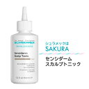 シュラメック センシダームスカルプトニック★100円引きまたはサンプルプレゼント★【送料無料土日祝も発送】シュラメック化粧品
