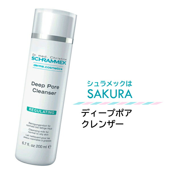 4月9日12時発売】クシェルヨット フレグランス ポイントクーラー