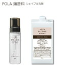 POLA アクアバランス オム　シェービングウォッシュ　＜洗顔＆ひげそり＞　 無香料　1000mL　詰替え その1