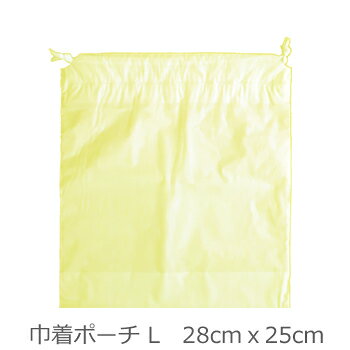 ビニール 巾着袋 100枚セット たて28cmx横25cm 【色：イエロー】 1枚56.65円（税込）