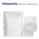 Pleasautly プレザントリー ホワイトシリーズ 業務用 コットンセット(コットン2枚・綿棒2本)(1セット2000本)1個当り16.22円(税込)