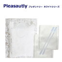 Pleasautly プレザントリー ホワイトシリーズ　業務用 コットンセット（コットン2枚・綿棒2本）（1セット2000本）1個当り16.22円（税込）