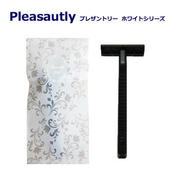 Pleasautly プレザントリー ホワイトシリーズ　業務用 カミソリ2枚刃　黒ハンドル（1セット2000本）1個当り19.8円（税込）