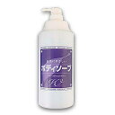 Windhill ボディソープ1300ml 詰替え容器